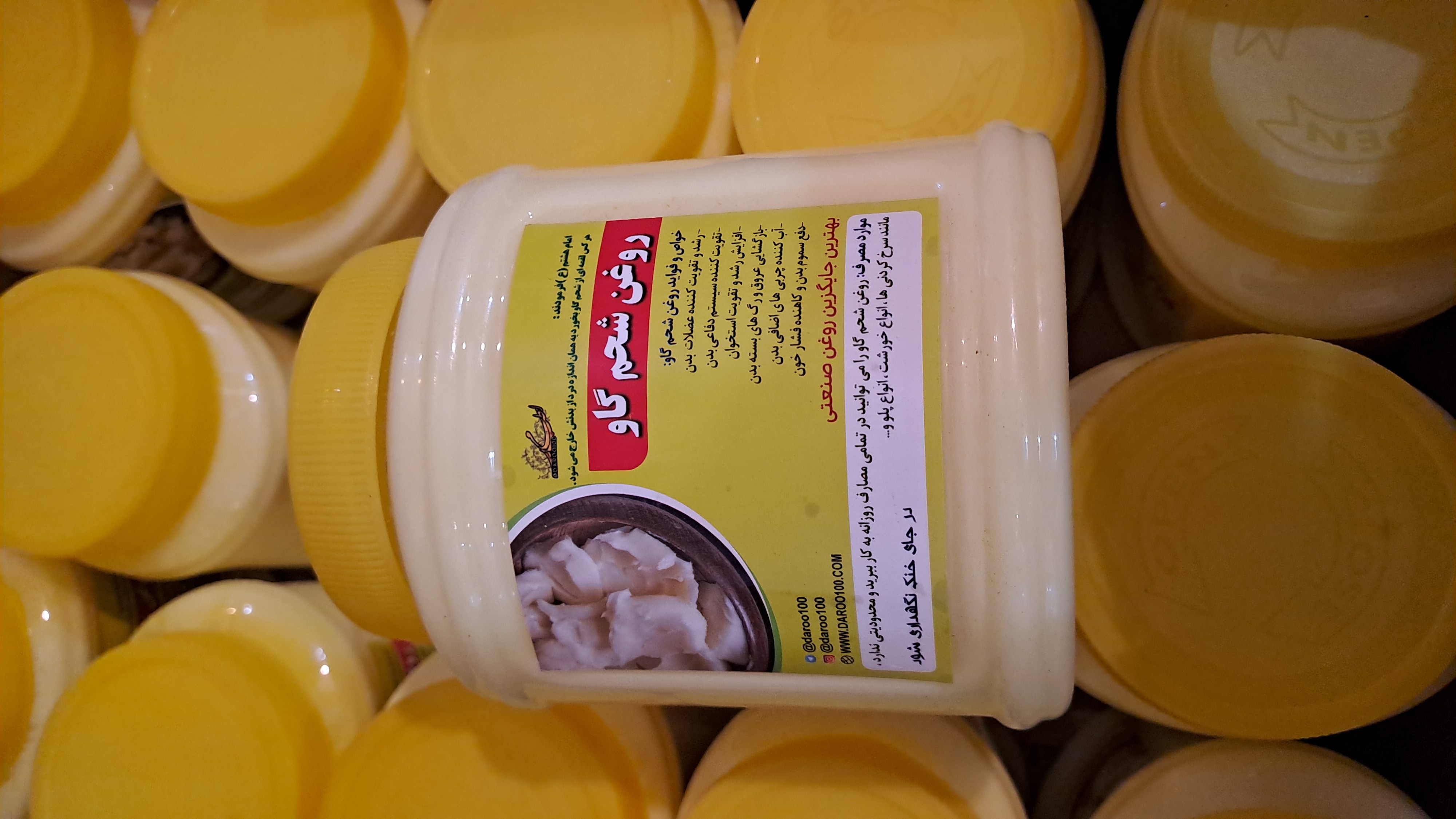 روغن شحم